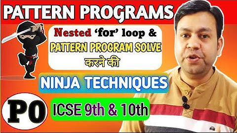 Working of Nested loops in java || Deepest discussion about nested loop for beginners || #icse