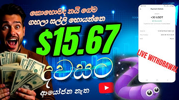 Money Slither.io | Earn Money Online 2026 |#moneyslither.io #emoney #waystomakemoneyfromhome #2026