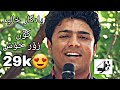 یادگار خالید نەخۆش و دەردەدارم Yadgar Xalid Naxosh W Darda Darm