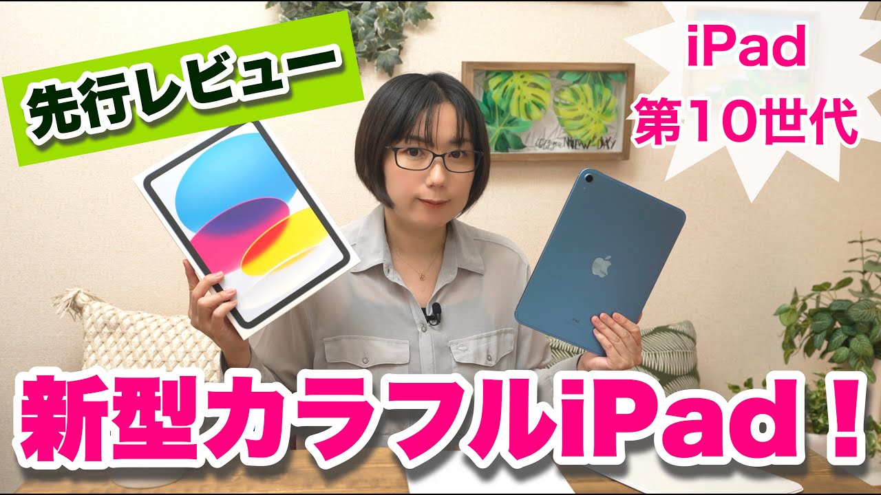 宇宙の香り Magic Keyboard Folio iPad第10世代 - 通販 - www