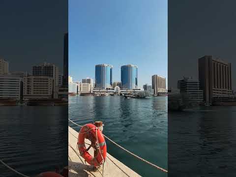 Old Souk Dubai #shortsfeed #shortsvideo #shortvideo #youtubeshorts #shorts #short