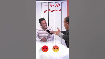 احساس كاعي على باك صاحبي فالبلاد 