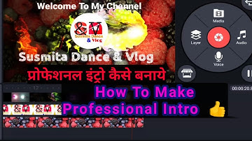 how to make professional intro | kinemaster se intro kaise banaye |mobile se intro kaise banaye 2020