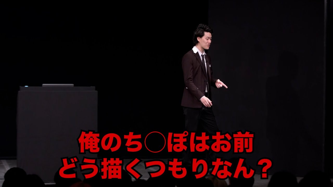 粗品の同人誌を描こうとしてる太客に詳細聞いた／単独公演『電池の切れかけた蟹』より(2024.6.28)