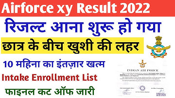 Indian Airforce xy Result 2021 Date | IAF 01/2022 Result Enrollment list new Update Result Out#iaf
