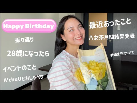 福岡産のあっちゃん atsuko - YouTube