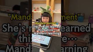 She Understood Her First Mandarin Song…#mandarinforkids #learnchinese #firstsong #toddlerlearning