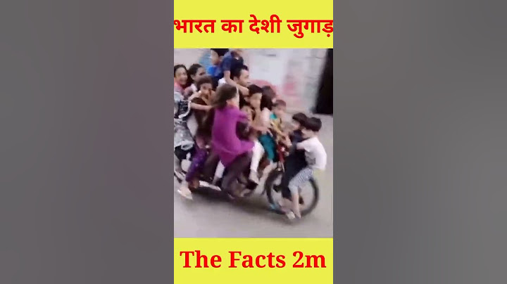 🤣😃 भारत का देशी जुगाड़ || Indian funny deshi  jugaad || {part-15} #short #fact #ytshort