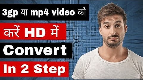 how to convert 3gp, mp4, video in HD || 3gp video ko hd me keise convert kare