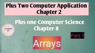 Plus two commerce computer application chapter 2|Plus one Computer Science chapter 8 |Arrays| part 1