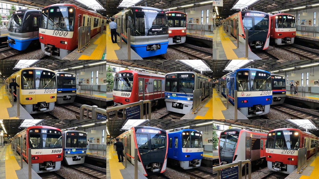 色んな列車が次々と平日午後の京急・品川駅　2022 11