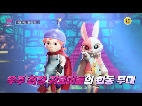 [<strong>아바드림</strong>] 현실 속 &amp;#39;나&amp;#39;와 가상현실 속 &amp;#39;또다른 나&amp;#39;의 환상적인 콜라보레이션 무대! &amp;#39;<strong>아바드림</strong>&amp;#39; 🎵_아바드림 3회 예고 TV CHOSUN 221017 방송