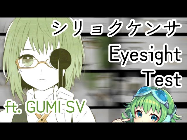 その他 GUMI その他 GUMI EXIT TUNES PRESENTS GUMism from megpoid | HMV&BOOKS