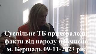 У Бершаді Депутати Розповіли Брехунам Від Влади, Як Самі Працюють Для Людей Громади.