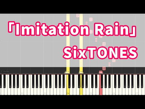 Imitation Rain - SixTONES (Piano Solo)