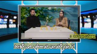 فصل اول - قسمت 4- پارت 1