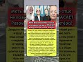 Это заметили не все #shorts #гороскоп #шоубизнес 9