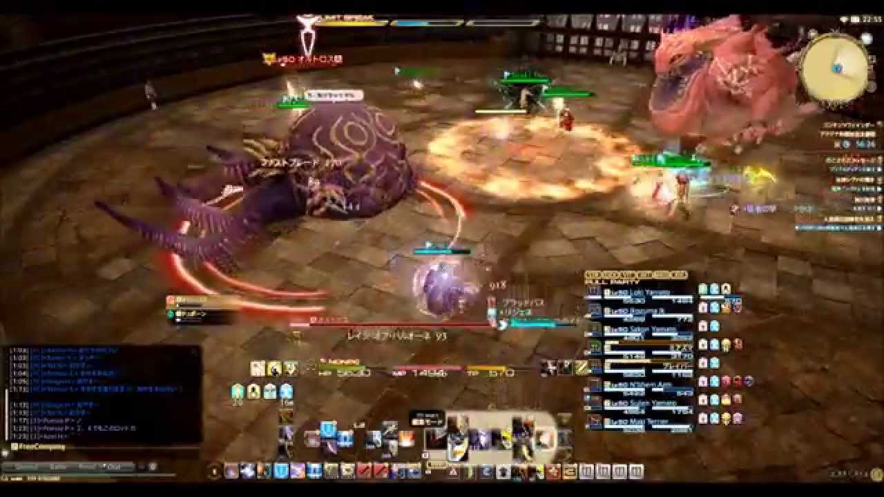 Ff14 攻略 アマジナ杯闘技会決勝戦 オルトロス テュポーン戦 新生ff１４攻略情報 エオルゼアガイド