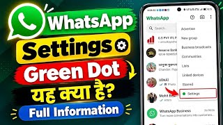 What is WhatsApp Settings Green Dot | WhatsApp Settings Green Dot Reason | WhatsApp New Update