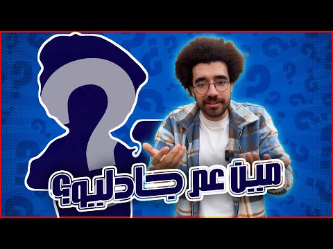 المنتجات الجديدة من عدنان بيحلي الحلو