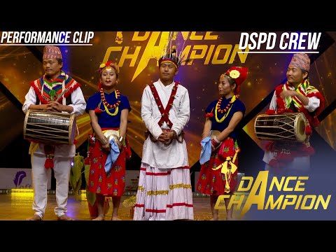DSPD Crew- Basu Raja Basu Rani (Sunuwar Chandi)  || DANCE CHAMPION || Performance Clip
