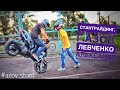 scooter stunt Sanek Levchenko 2012.mp4