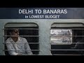 1000 ₹ main Banaras 😎 | Budget Traveling | Banaras EP 1 |