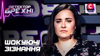 картинка: Признания героев, которые поразят каждого: на кону стоит все – Детектор лжи