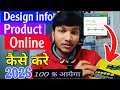 how to order product from design info website | design info website review 2026 | real or fake