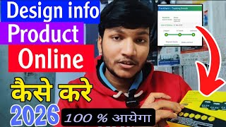 How To Order Product From Design Info Website Design Info Website Review 2026 Real Or Fake
