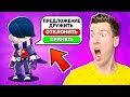 😱 Вы НИКОГДА не знали Эту *ШОКИРУЮЩУЮ* историю про ЭДГАРА в Brawl Stars !