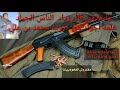 كثر الرجاله نذاله صح والله نذاله 