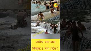 Aarogya Dham Chitrakut Snan 07