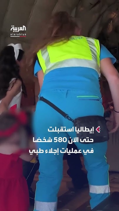  31        
 - نشر قبل 32 دقيقة