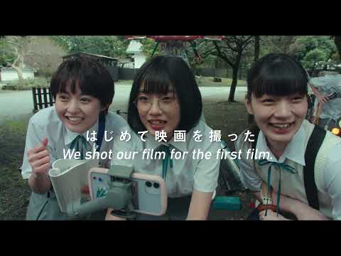 It’s a Summer Film! - JAPANESE FILM FESTIVAL ONLINE 2022