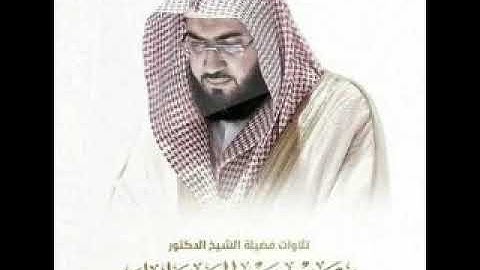 بندر بليلة - سورة الدخان | Bandar Balilah - Surat Ad-Dukhan