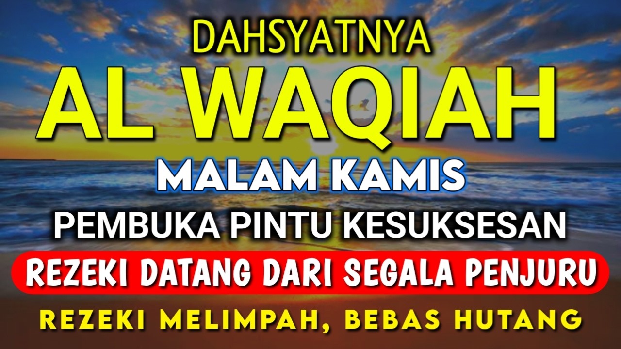Putar Ayat ini Di Bulan Ramadhan - Segala Hajad Dikabulkan, Rezeki Mengalir Deras, Aamiin