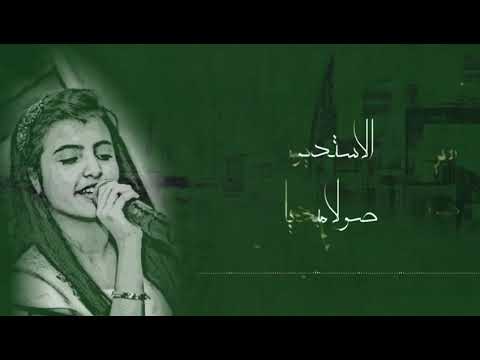 رساله شهيد أداء أيان عادل