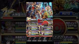 悠久神殿 魂の眠る地で カルナ マスタ 攻略 ブレイブフロンティア ブレフロ きたさんちブログ