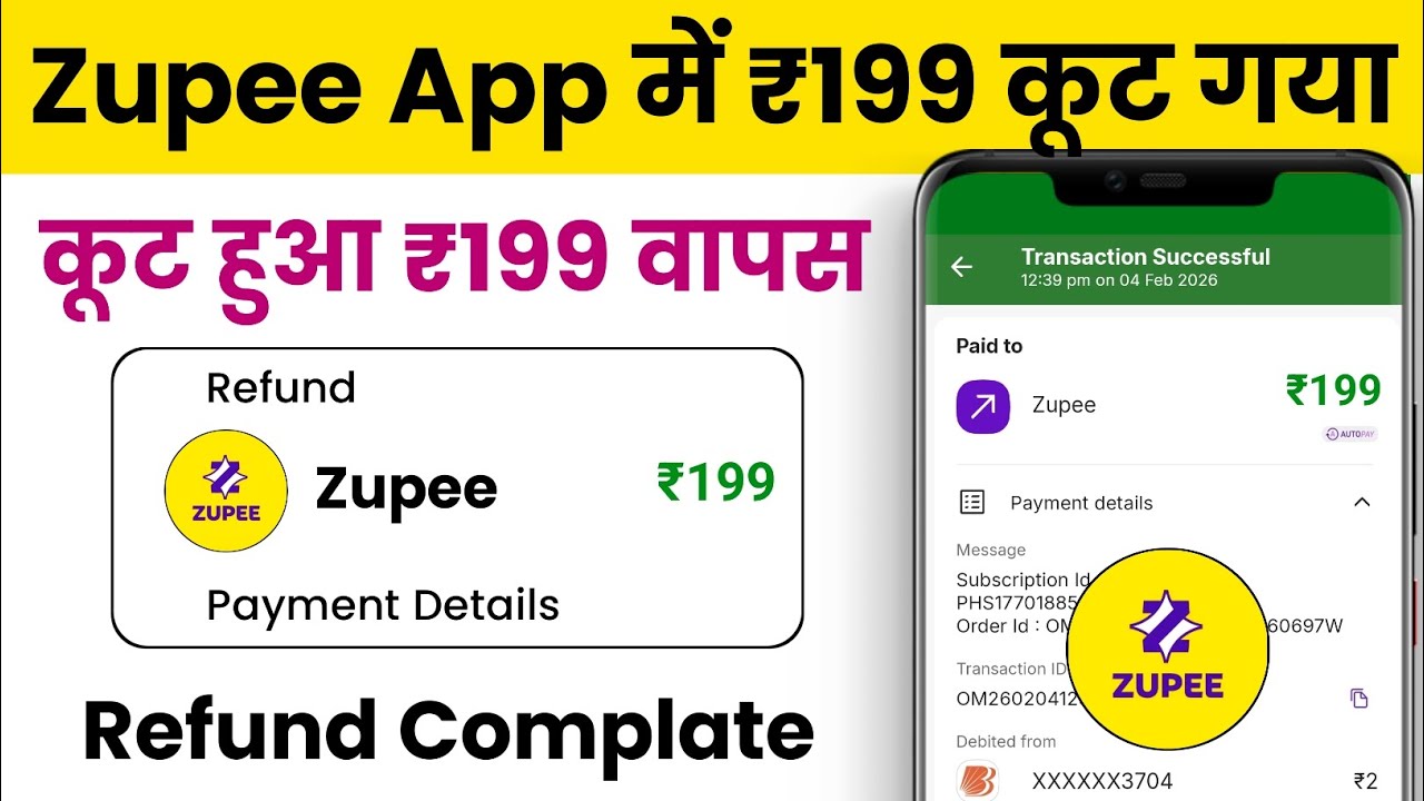 Zupee App Se Paise Refund Kaise Le || Zupee Studio Se Paise Refund Kaise Le || Zupee App Refund