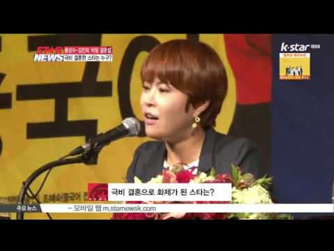 [생방송 스타뉴스] 홍상수 감독-김민희 '비밀 결혼설' 휩싸여..극비 결혼한 스타는 누구?