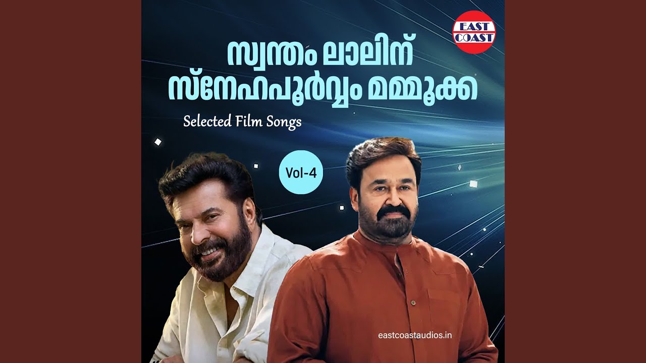 Watch Mantharacheppundo (From "Dasharadham") on YouTube Watch Mantharacheppundo (From "Dasharadham") on YouTube