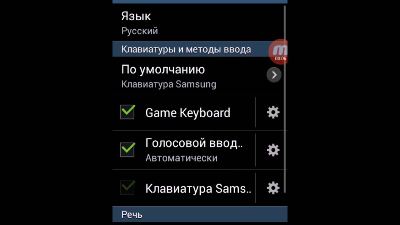 GTA 3 код на андроид. Как набрать код ГТА 3 на андроид. Гта на андроид как вводить читы