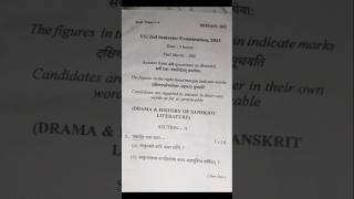 Sanskrit CC-4 || UG 2nd Semester || NEP-2020 ||  #exam #2026 #trending #shortvideo #song