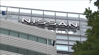 日産、本社を970億円で売却　経営再建の一環で(2025年11月6日)