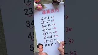 Siempre estuviste multiplicando mal