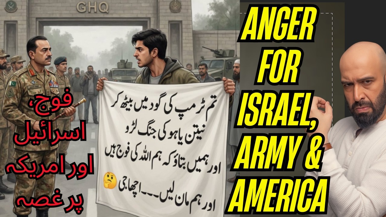 Anger at Army, America & Israel
