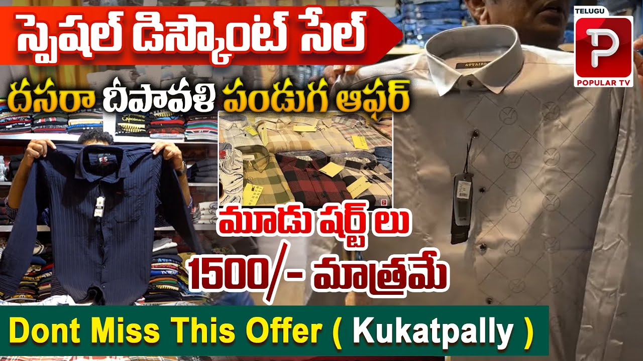 Best Branded Clothes Store For Men in Kukatpally 3 Shirts Only Rs