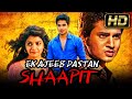 Ek Ajeeb Dastan Shaapit (HD)- निखिल सिद्धार्थ की सुपरहिट थ्रिलर हिंदी मूवी l स्वाति रेड्डी,राव रमेश