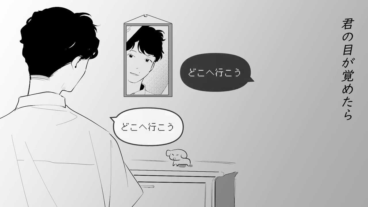 【存在しない】とうきょうフラッシュ【手書き】